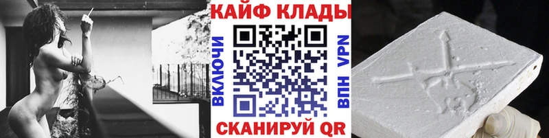 Сколько стоит Светлоград АМФ А ПВП МЕФ Каннабис Cocaine ГАШ