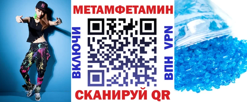 АМФЕТАМИН Розовый  Светлоград 