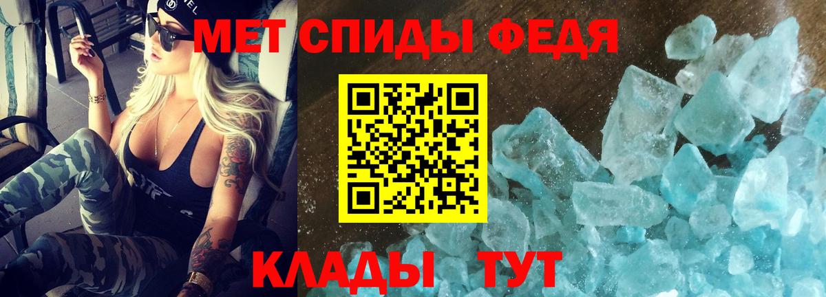 АМФЕТАМИН 97%  Вход с VPN  АМФЕТАМИН  Светлоград  Amphetamine 