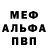 МЕТАДОН VHQ og kitititi