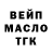 КЕТАМИН ketamine okroshka moshka