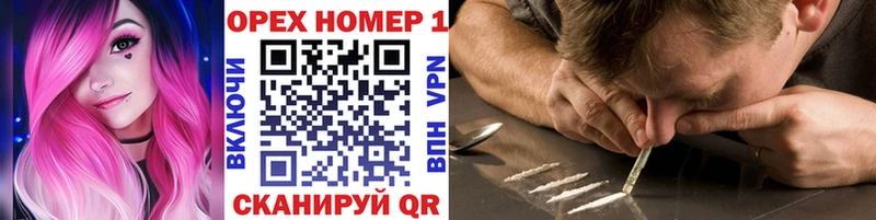 Кокаин 97%  Светлоград 