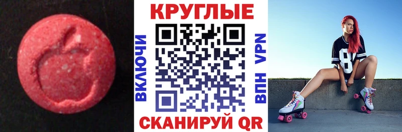 ЭКСТАЗИ Punisher Светлоград