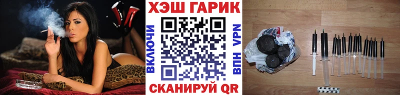 гидра зеркало  Светлоград  ГАШИШ 40% ТГК  наркотики 