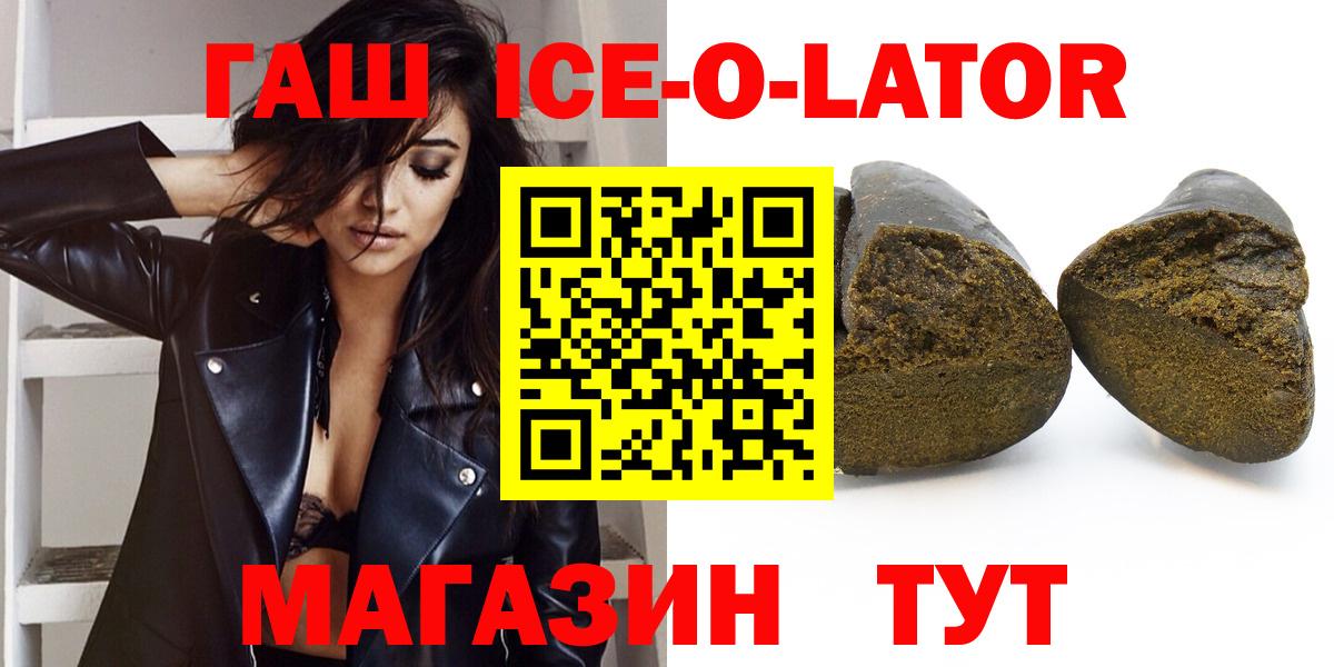 ГАШИШ гашик Светлоград