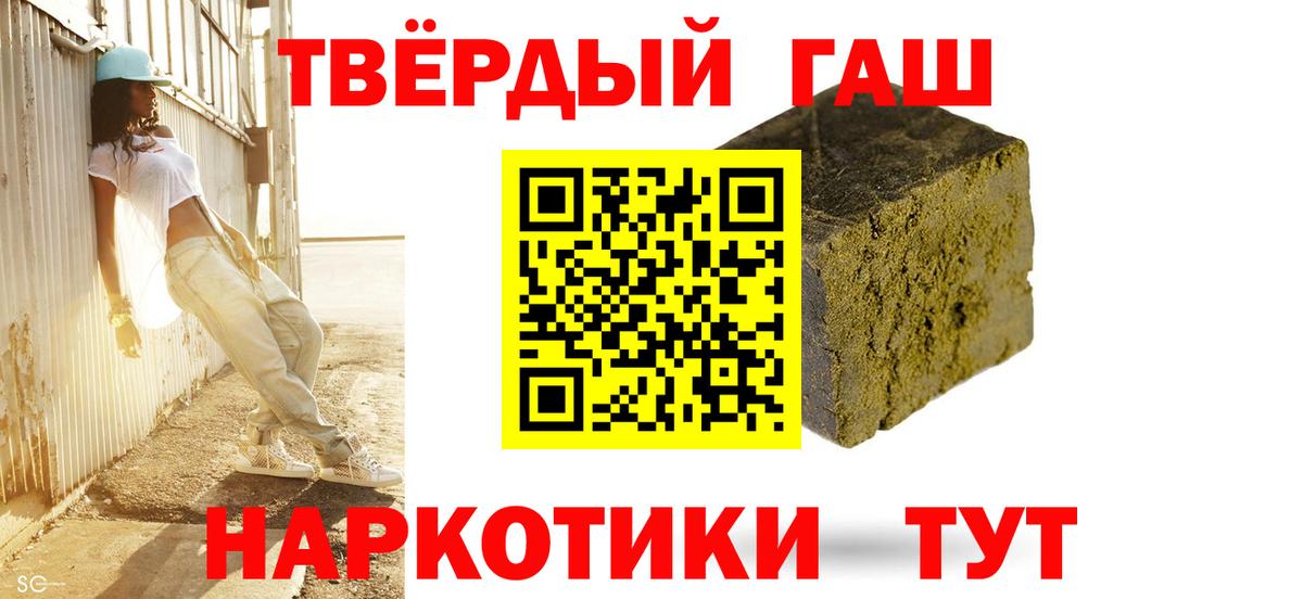 где купить наркотик  Гашиш  ГАШИШ VHQ  Светлоград  Вход с VPN  ГАШ AMNESIA HAZE 