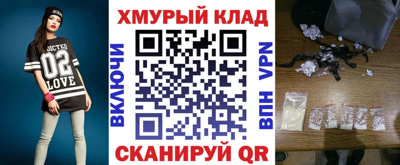 ГЕРОИН герыч  Светлоград 
