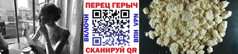 Героин герыч Светлоград