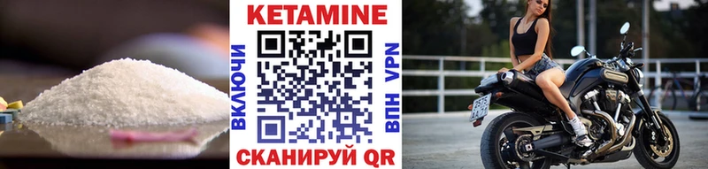 MEGA вход продажа наркотиков Светлоград КЕТАМИН VHQ