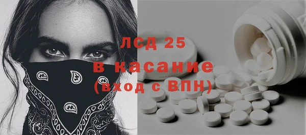 мдма Рославль