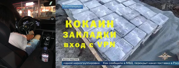 мескалин Ростов