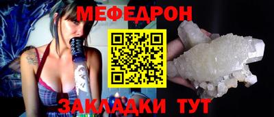 spice Обнинск