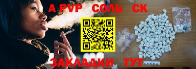 сатива Нягань