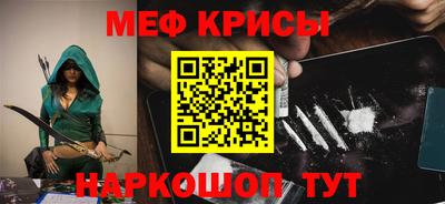 spice Обнинск