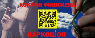 амф Обь