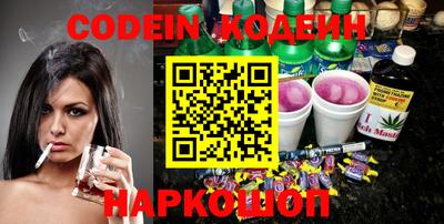 амф Обь