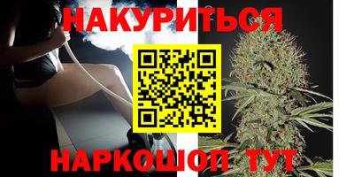 spice Обнинск