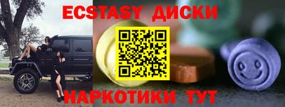 spice Обнинск