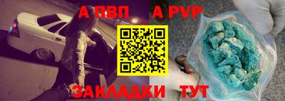 сатива Нягань