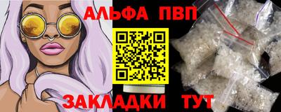 spice Обнинск