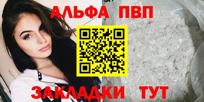 амф Обь