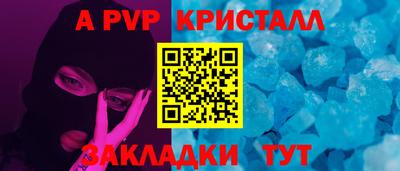 spice Обнинск