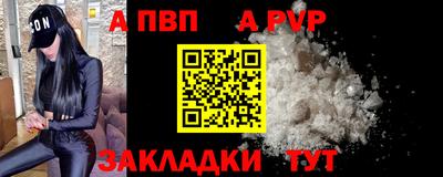 амф Обь