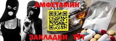 spice Обнинск