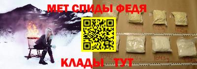 амф Обь