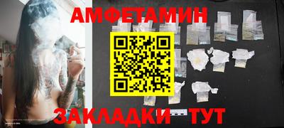сатива Нягань