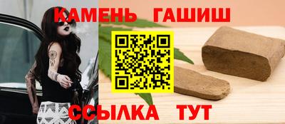 амф Обь