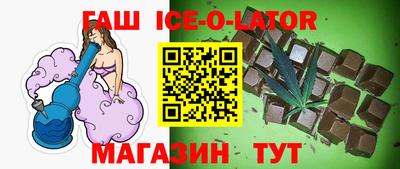 spice Обнинск