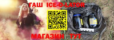 spice Обнинск