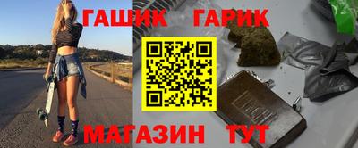 амф Обь
