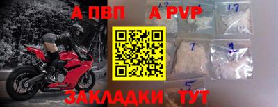 spice Обнинск