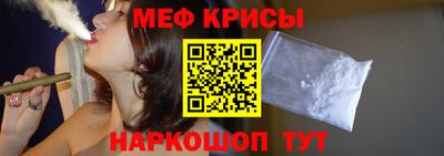 амф Обь