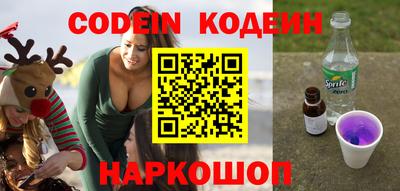 амф Обь