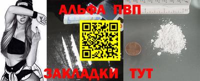 spice Обнинск