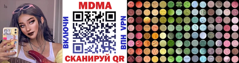 MDMA Molly  MEGA ТОР  Светлоград 