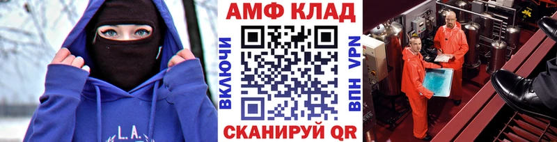 Метамфетамин мет  Светлоград 