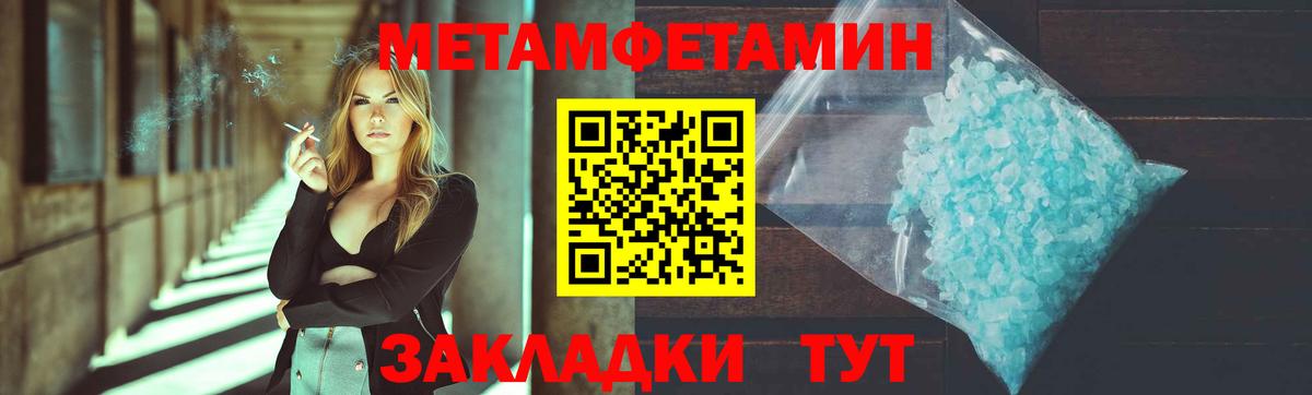 Метамфетамин Декстрометамфетамин 99.9%  Метамфетамин Декстрометамфетамин 99.9%  Вход с VPN  Светлоград 