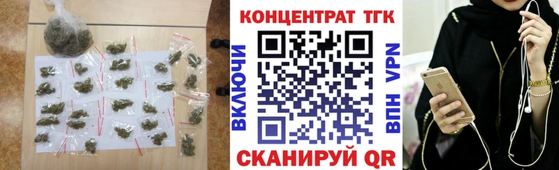 как найти   Светлоград  shop какой сайт  Дистиллят ТГК концентрат 
