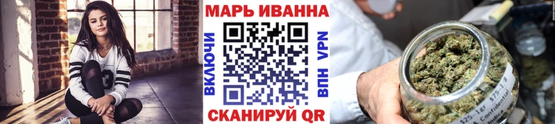 МАРИХУАНА Ganja Светлоград