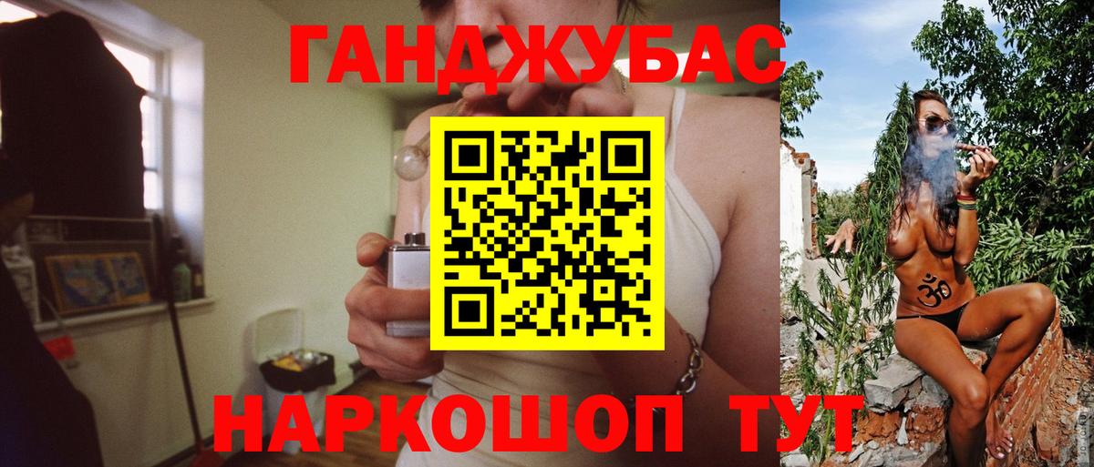 Светлоград  Марихуана план  Канабис семена  Вход с VPN  Каннабис Amnesia  Бошки марихуана MAZAR 